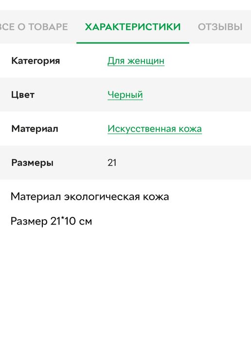 Жіночий гаманець /женский кошелек / Клатч / Портмоне чёрный лаковый