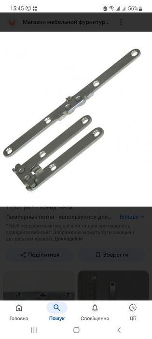 Новое для дома и работы