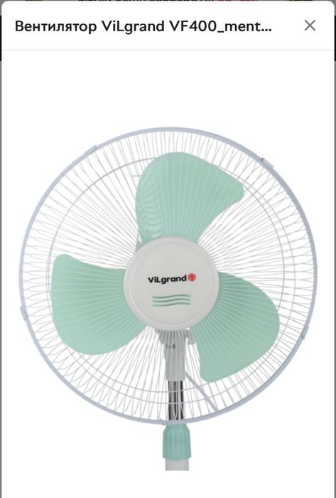 Продам вентилятор новий. Гарантія 2 роки!!!Напольний,поВоротний,45Вт.