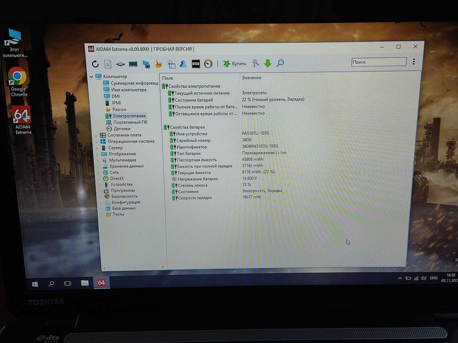 Ноутбук – Toshiba Satellite L55-A5226 (i5-3337U) 8GB-DDR3 / HDD 500GB