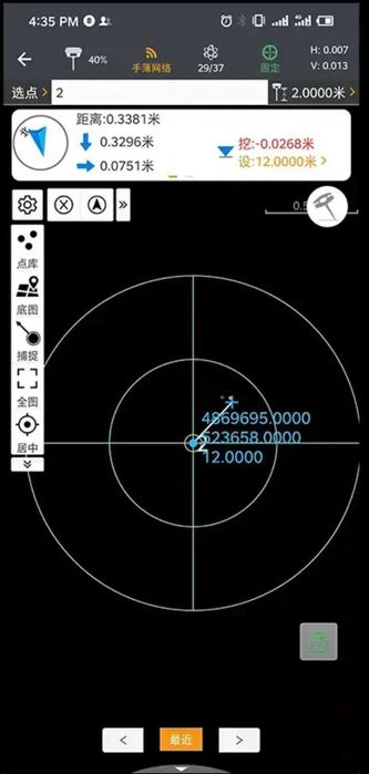 GPS GNSS CHC i76 dupla câmara + controladora HCE 600