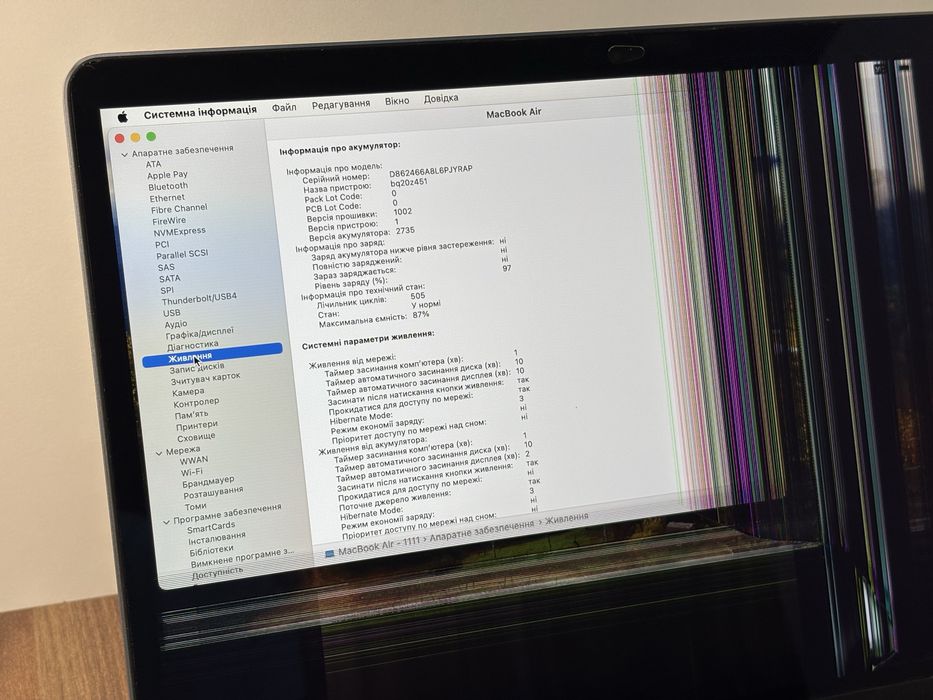 Macbook Air 13” Space Gray 8/256GB (A2337)