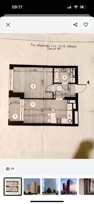 Продам 1к. квартиру 40м2 в ЖК Twin House ( Твін хаус )