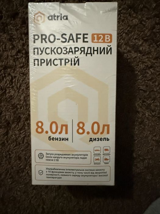 Автономное пусковое устройство