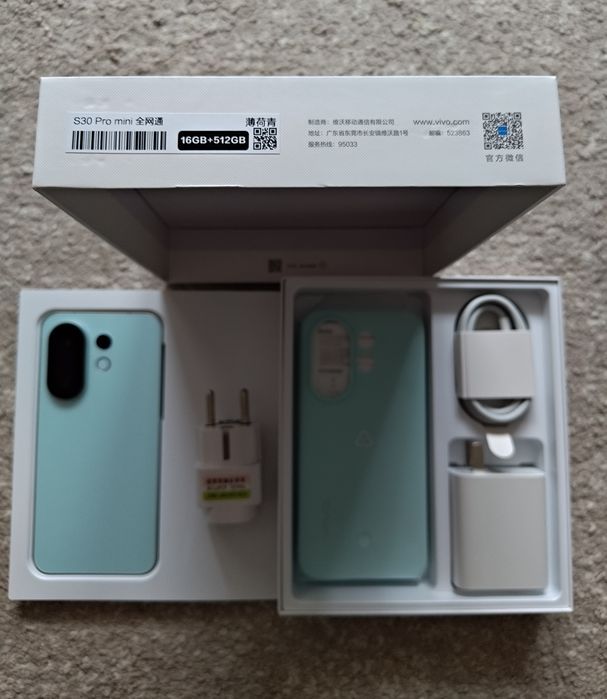 Vivo S3 Pro Mini 16GB/512GB Niebieski 6500 mAh