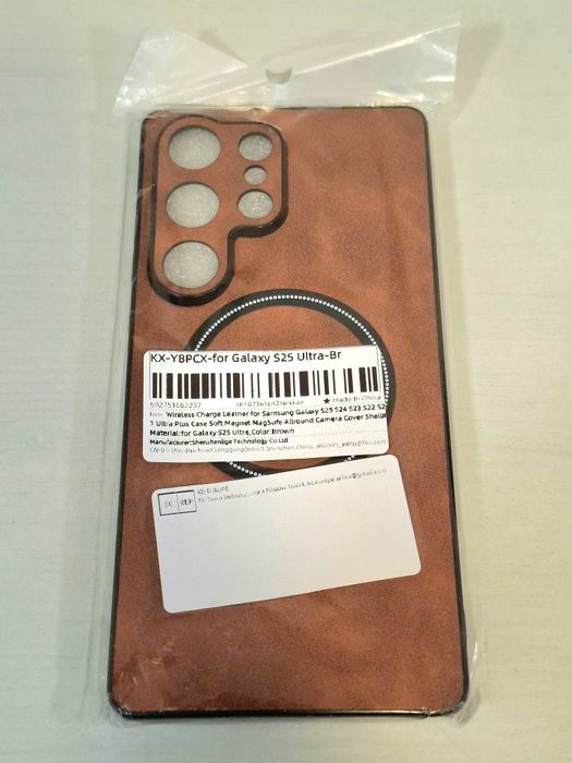 Capas + Película Vidro Samsung S25 Ultra