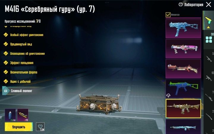 Акаунт в пабг мобаїл