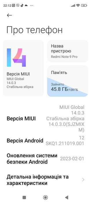 Продам смартфон  Redmi Note 9 Pro