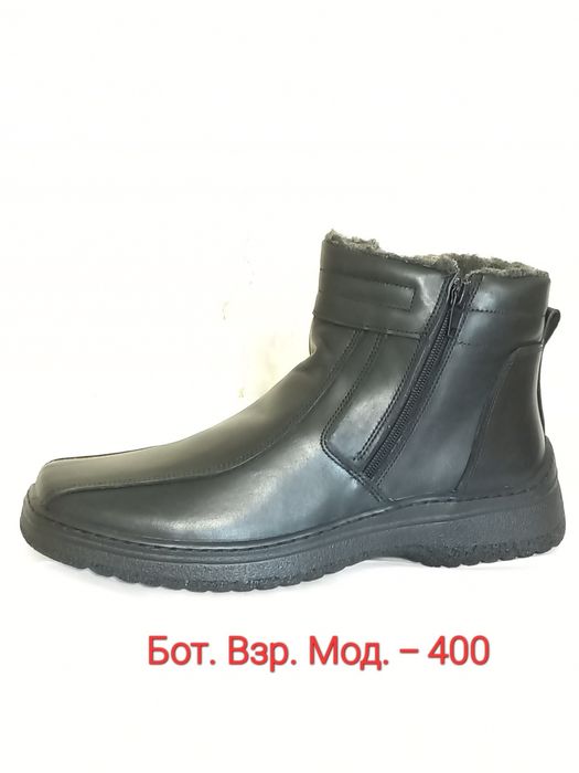 РАЗПРОДАЖА !!! Ботинки мужские кожаные на меху и туфли.