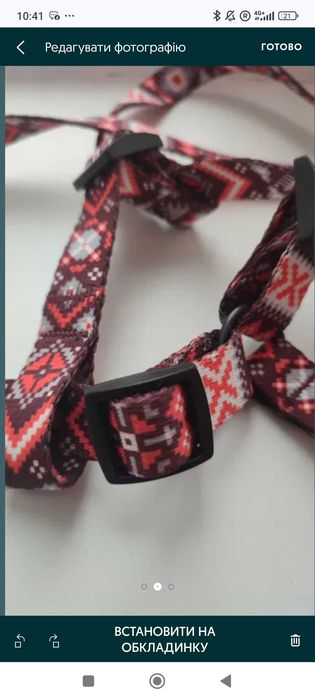 Шлейка/нашийник для собачки+ подарунок