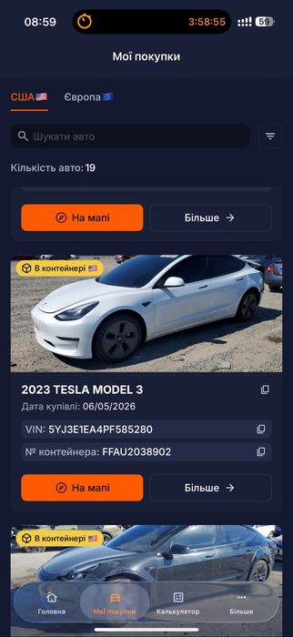Tesla model 3 2022 LFP