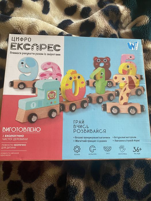 Детские игрушки продаю