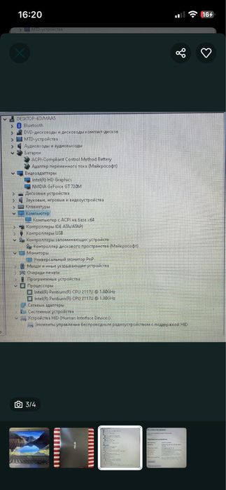 Ноутбук ASUS, SSD 8 ГБ ОЗУ, Nvidia Geforce