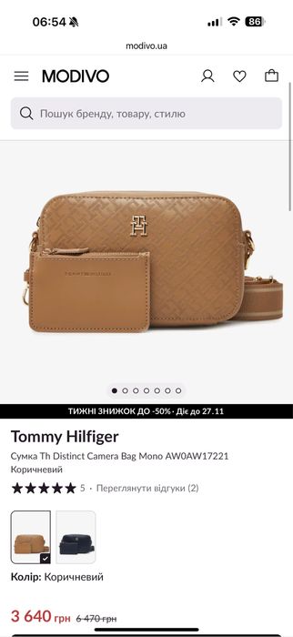 Сумка Tommy Hilfiger