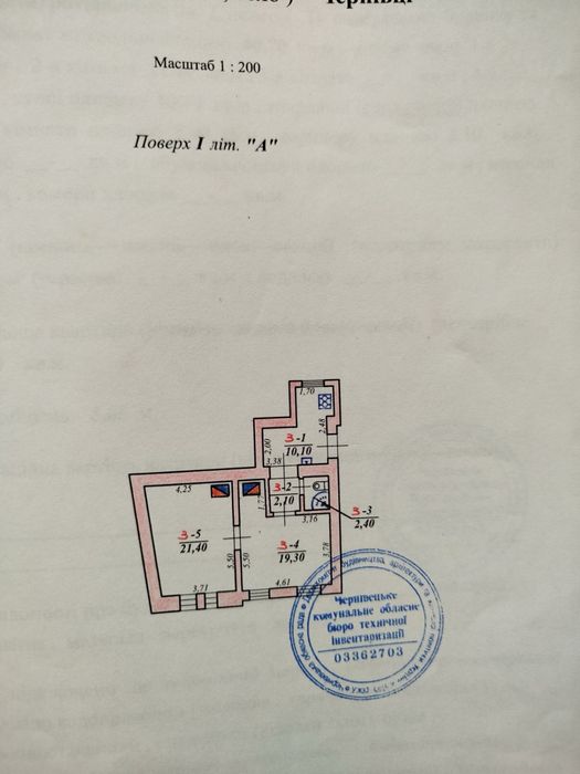 Продам  2х кімнатну квартиру, площа Філармонії