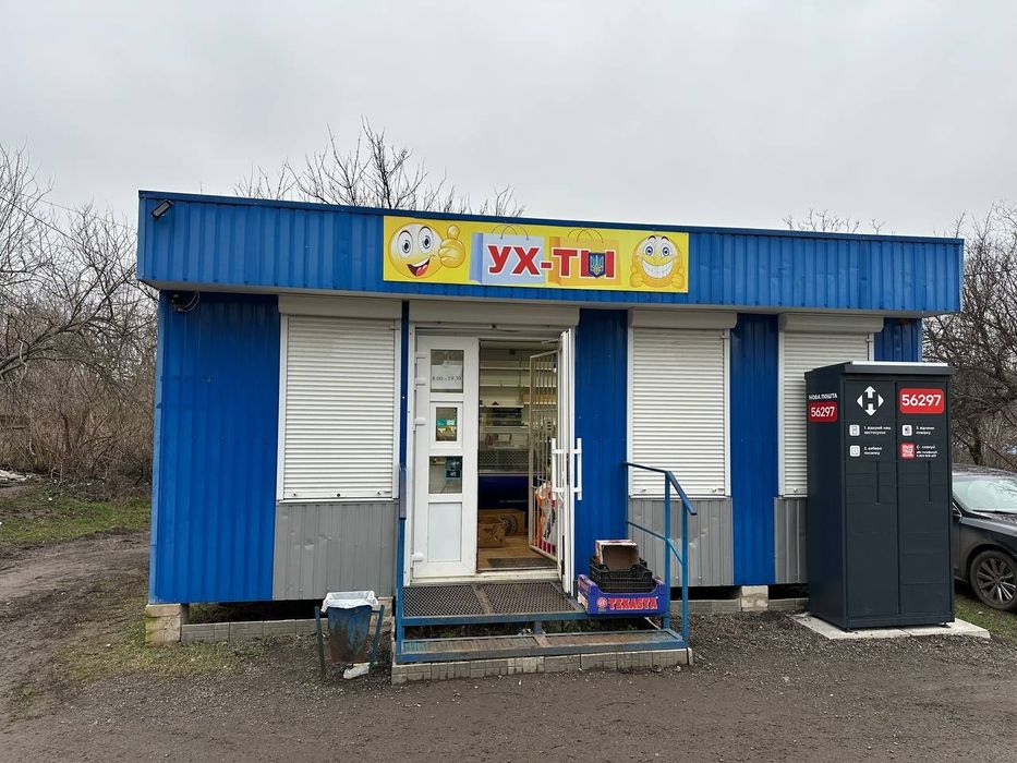 Продам торгове приміщення