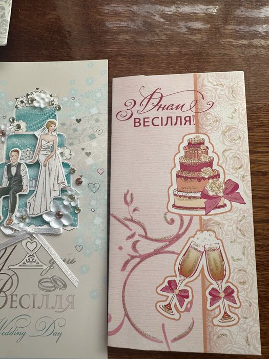 Весільні конверти
