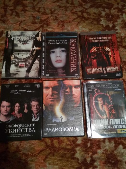 DVD диски лицензионные