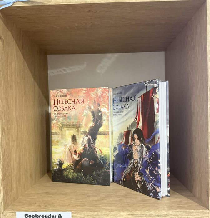 (В НАЛИЧИИ) Канашибари, Небесная собака, Цветы пиона на снегу