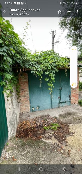 Приватні Продам ДВІ  нерухомість 160 квадратів ,100 метрів від мед кол