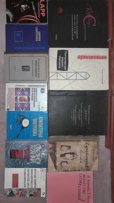 Программирование. Электроника. Электротехника. Кибернетика.: 35