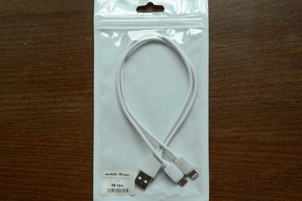 Кабель для подключения устройств с разъемом microUSB и Lightning-НОВЫЙ