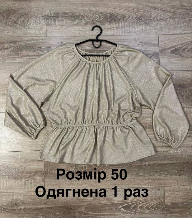 Жіноча блузка 50 розмір