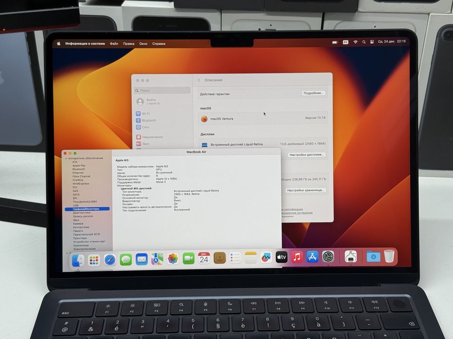MAГAЗИН MacBook Air 13.6 M2 16gb/256gb ГАРАНТИЯ/Trade-In/Oбмeн