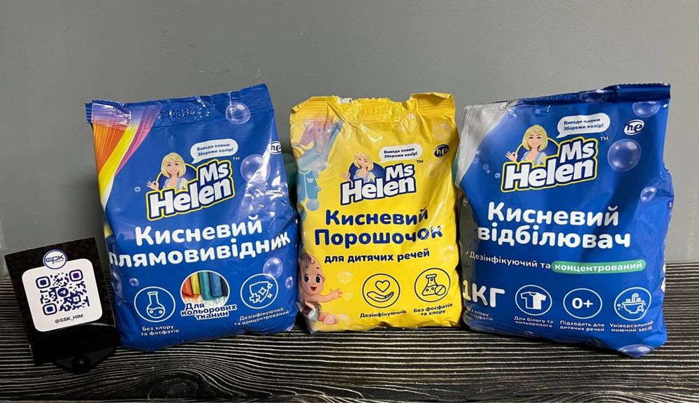 Кисневий відбілювач Ms Helen універсальний, для кольорового , дитячий!