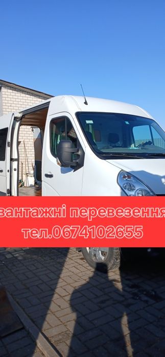 Вантажні перевезення бусом