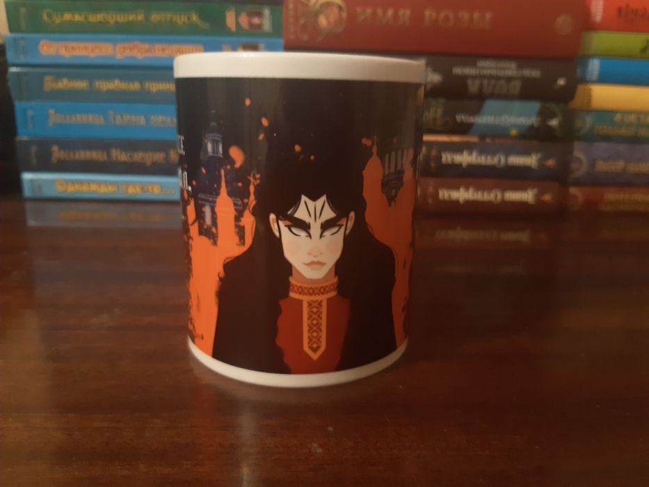 Чашка по мотивам фэнтези