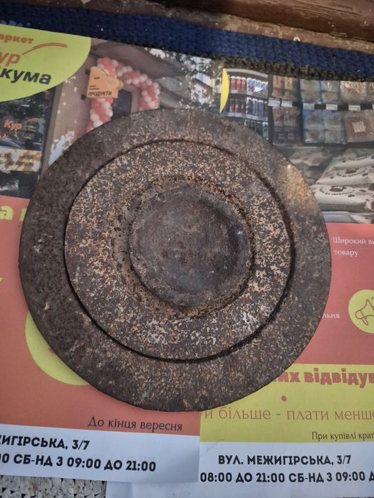 Комфорки на чугунну плиту