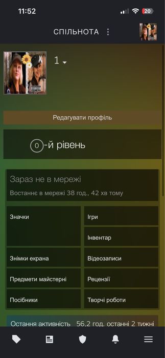 Аккаунт стим.