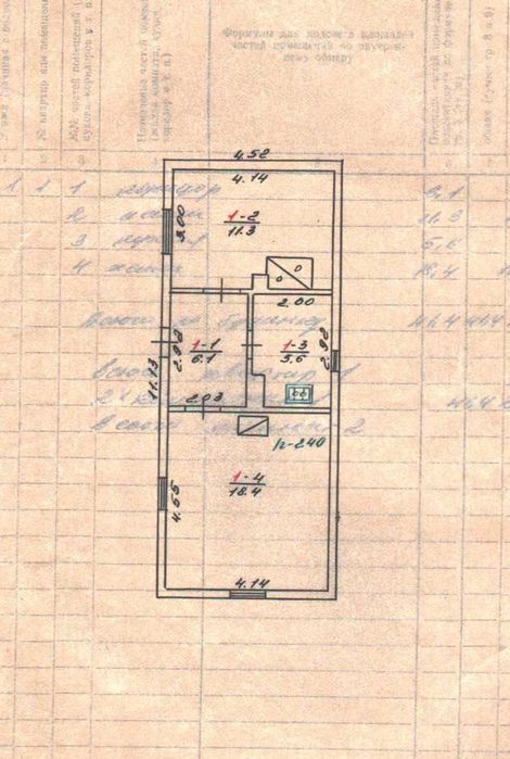 Дерев'яний будинок та земельна ділянка 14 сот. м. Кам'янка-Бузька