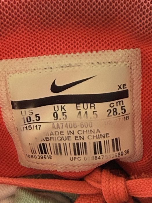 Кросівки Nike Pegasus