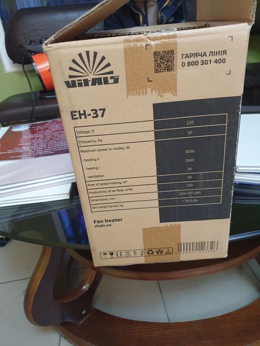 Пушка для обогрева