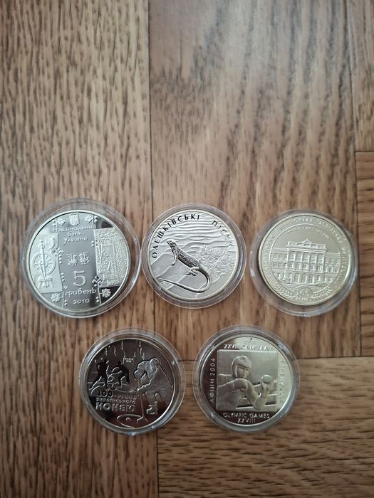 5грн служба охорони,єдність у різноманітті,ні куля ні шабля,Хвильовий,