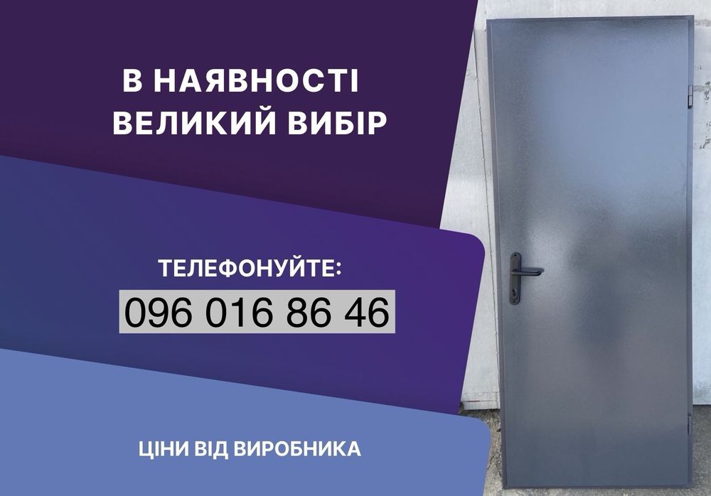 Недорогие Двери в тамбур кладовую подвал хозблок от производителя ДСП