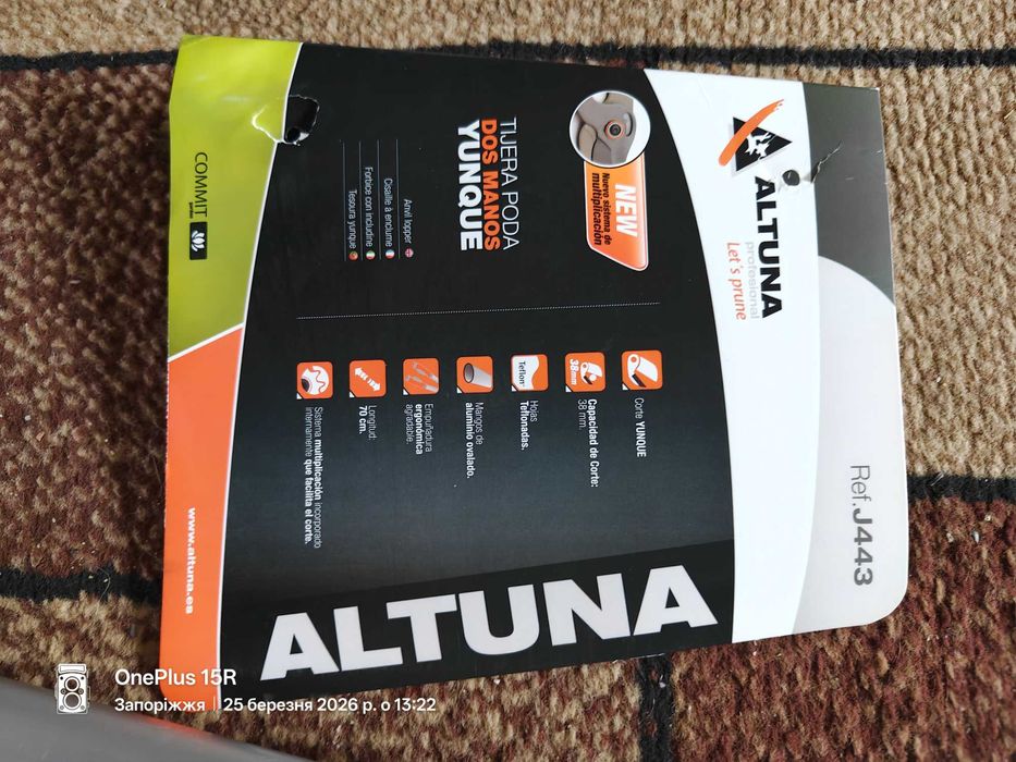 Сучкоріз професійний Altuna J443.A(Spain), дворучний 700 мм