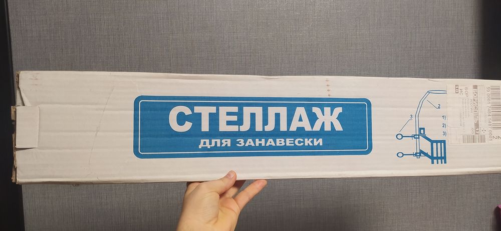 Тримач на дитяче ліжечко