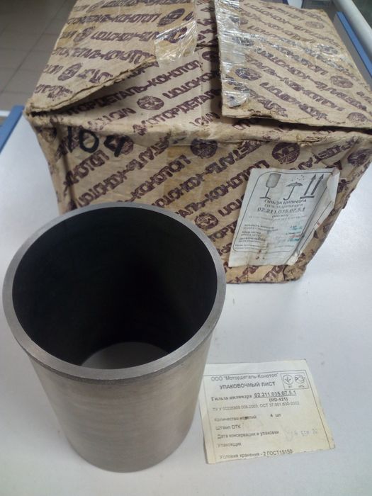 Поршневая Поршня Поршни Поршень ГАЗ Газель, УАЗ 405,406,4215.