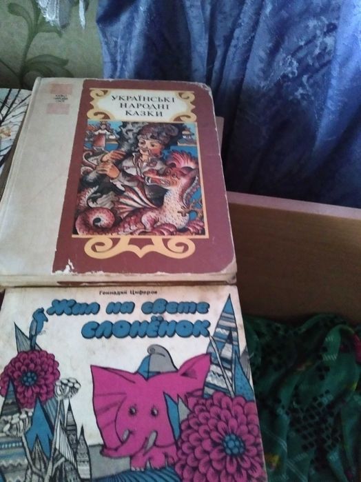 Детские книги времён СССР.