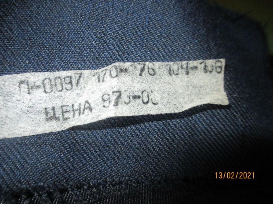 Куртка робоча зимова, тепла не вживана