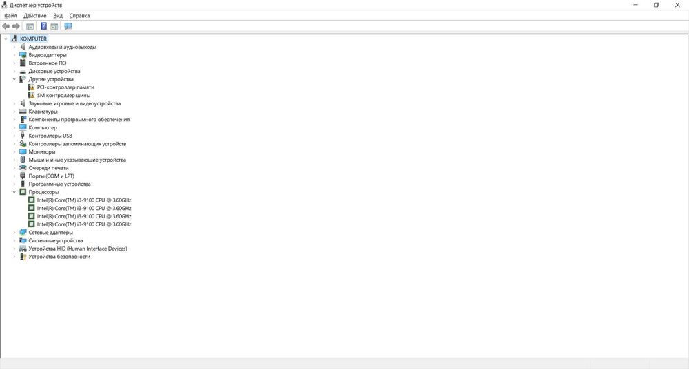 Комплект Материнская плата процессор башня