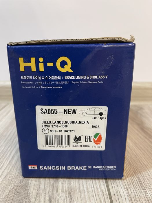 Запчастини на ланос