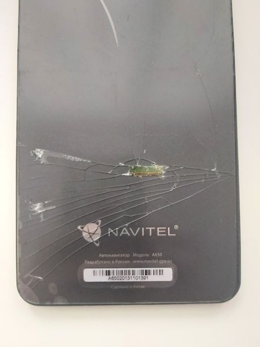 Навигатор Navitel a650