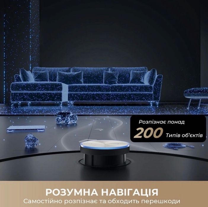 Робот Пилосос миючий Dreame X50 Master