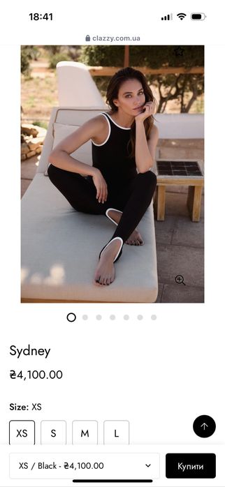 Комбінезон clazzy