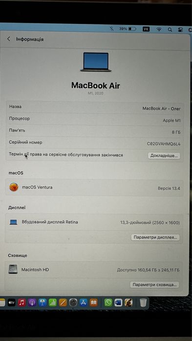 MacBook Air 13 M1 2020