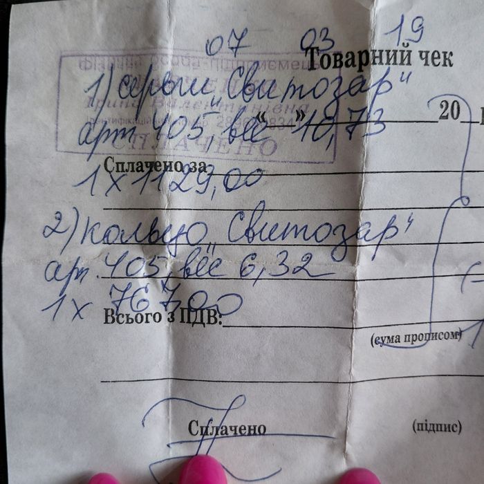 Срібний комплект з рожевим улекситом, вставка золота і фіанітів, розмір 18.3